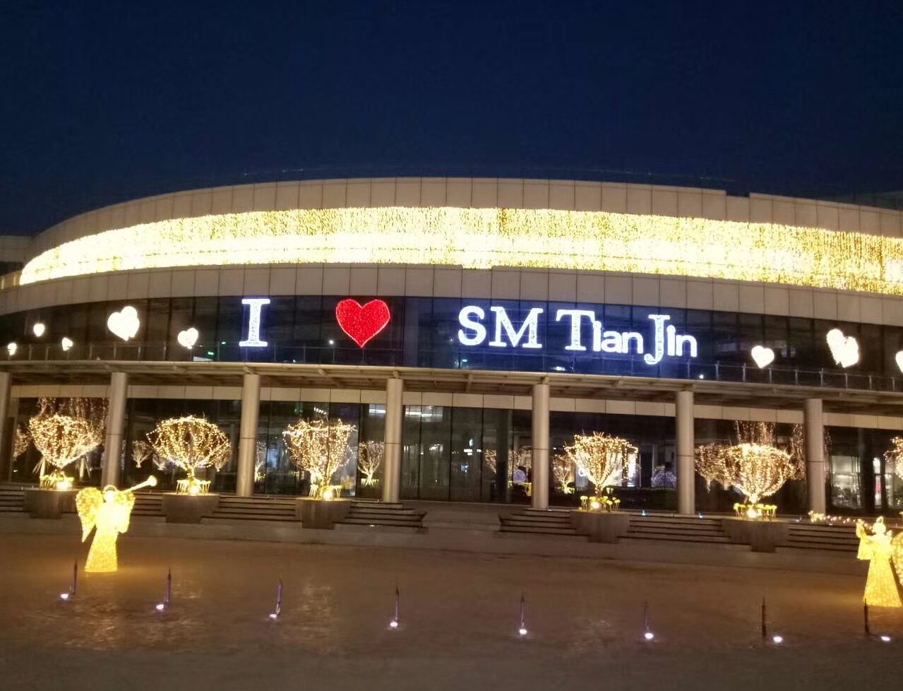 2017年SMTJ广场中庭造型灯亮化